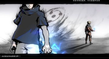 新的征程！火影OL手游冲Ya!