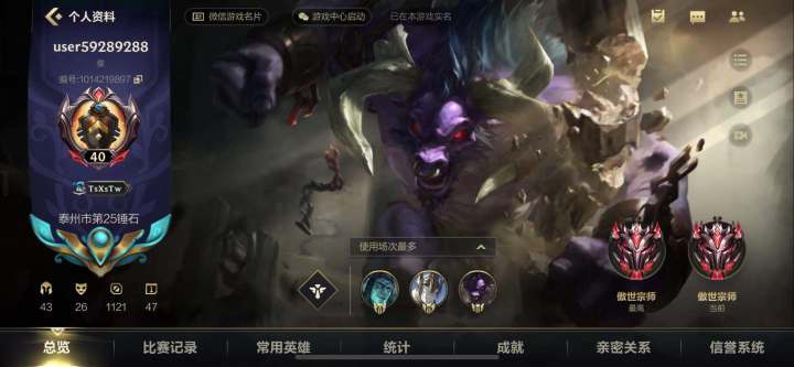 改名系统钓鱼执法,坑骗玩家血汗钱截图