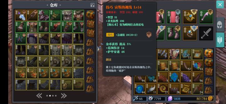 来个大佬看看这个能玩什么截图