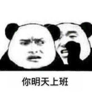 旷野之狩-犯我德邦者虽远必诛