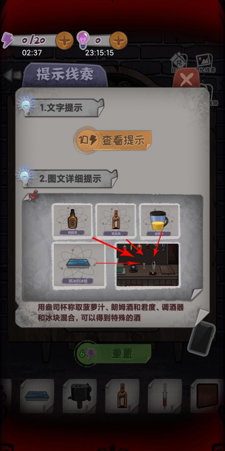 求助，盎司杯在哪里可以得到截图