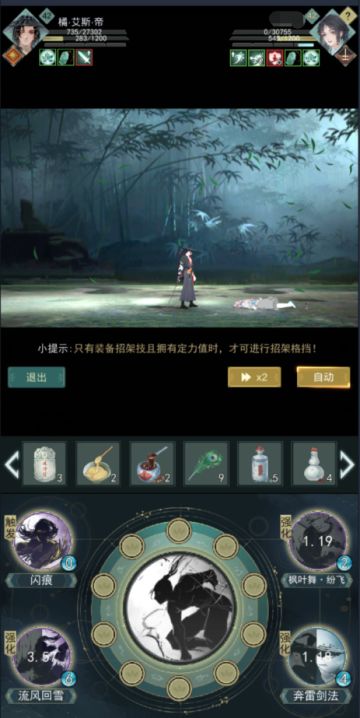 凌晨4点在梁州给广大天信门徒研究出了打全6-50无锋惊涛的套路