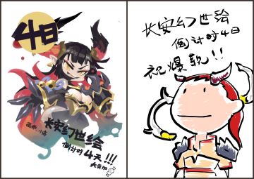 【已开奖】妖灵一句话描述活动 | 16日开启预下载