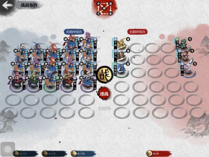 【王XX】盾兵阻敌测试 2截图