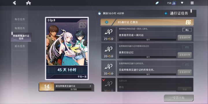 有解吗?截图
