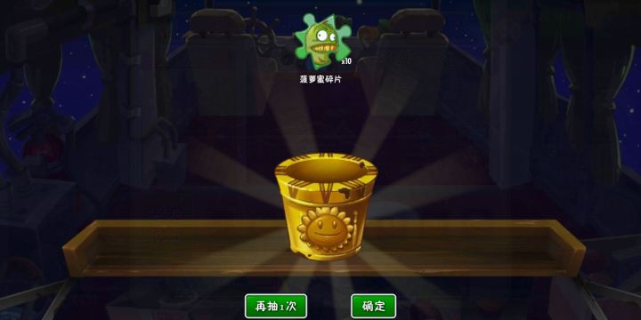 恭迎蜜帝截图