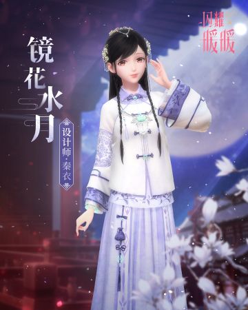 幻之海·流光 限时概率提升！