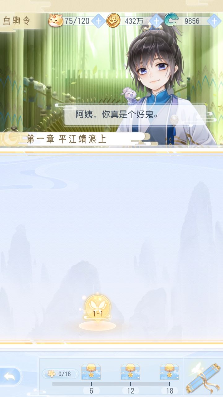 小糖你在放什么屁截图