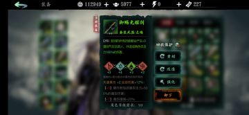 左殇轻羽基本成型，剑气渺渺