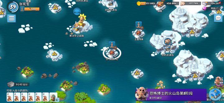 系统真看的起我截图