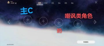 【崩坏星穹铁道】打虚拟和忘却必须知道的秘密：编队站位小技巧