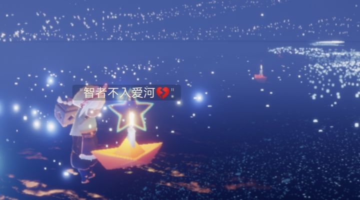 再见啦！截图