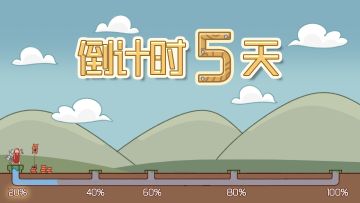 【里世界倒数第五天】放假快乐~~表情包大赠送！