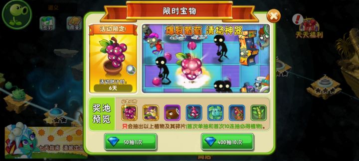 麻了截图