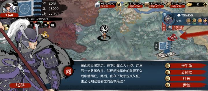 这官方怎么想的啊！截图