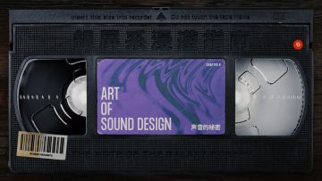 请戴耳机！这里藏着电影中最被你忽略的元素【银屏系漫游指南】丨机核