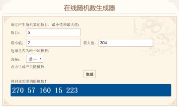 祝贺官网预约人数突破50万，全网预约人数突破300万开奖结果