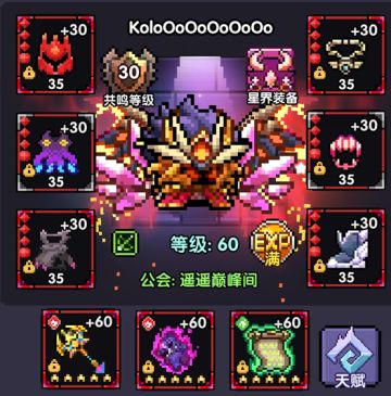 正常营业-百烈大秘境攻略