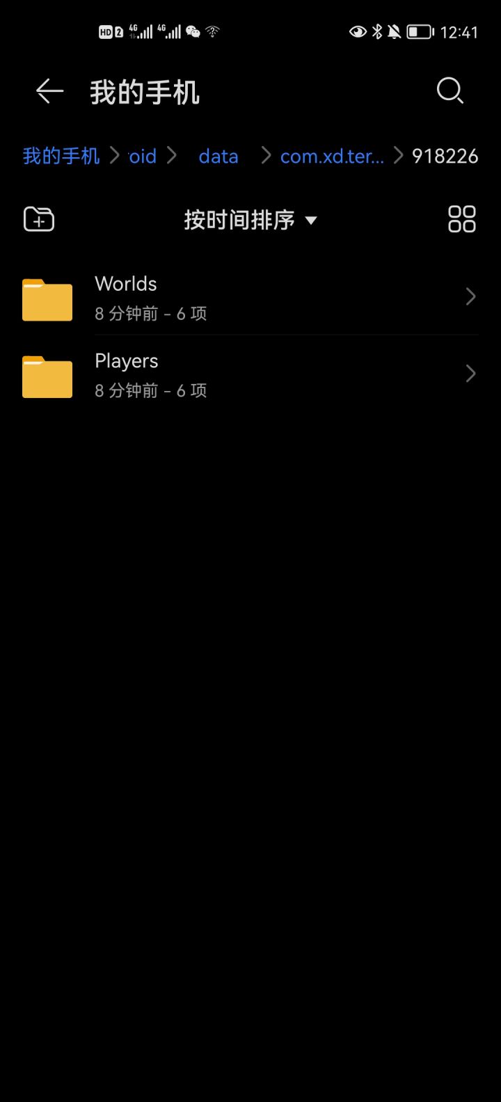 大佬们,问一下为什么我以前文件导入到正版里了还是没有存档截图