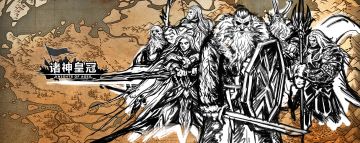 8月13日 大版本更新预告 第一弹