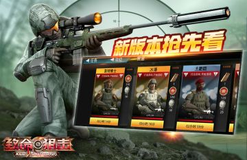 新悬赏大爆料 | 联盟BOSS 即将登场！