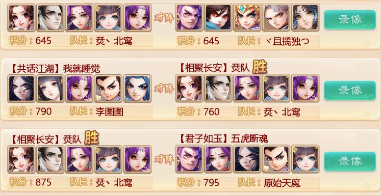 【玩家攻略-老中医】无差别挑战赛海选赛阶段总结截图