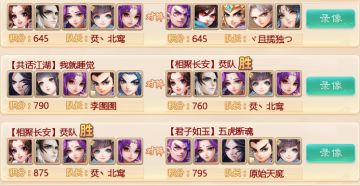 【玩家攻略-老中医】无差别挑战赛海选赛阶段总结