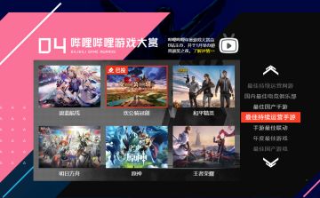 【坎公骑冠剑】最佳持续运营手游获奖提名