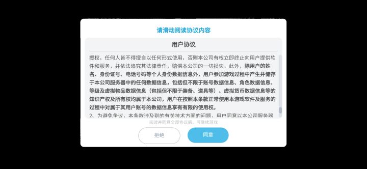 这个还真是我的账号不是我的截图