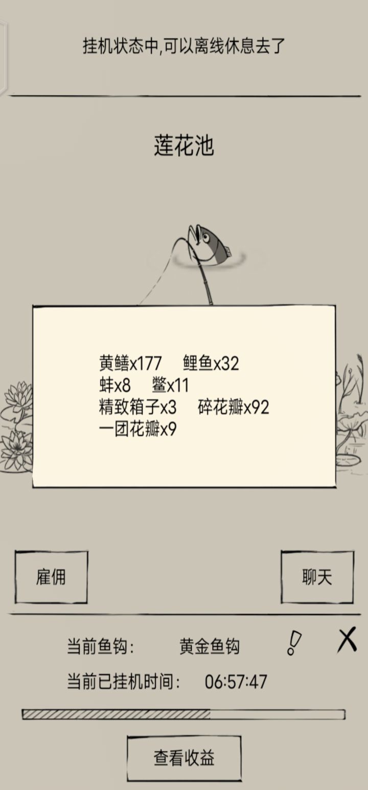 没错，我就是月卡用户截图
