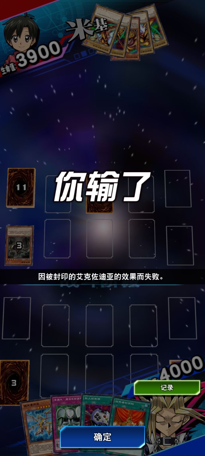 这就是电脑人吗，i了i了截图