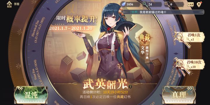 我是真的恶心你游了截图