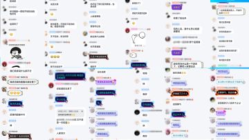 【公告】关于《魔幻厨房》官方群管理问题的公示