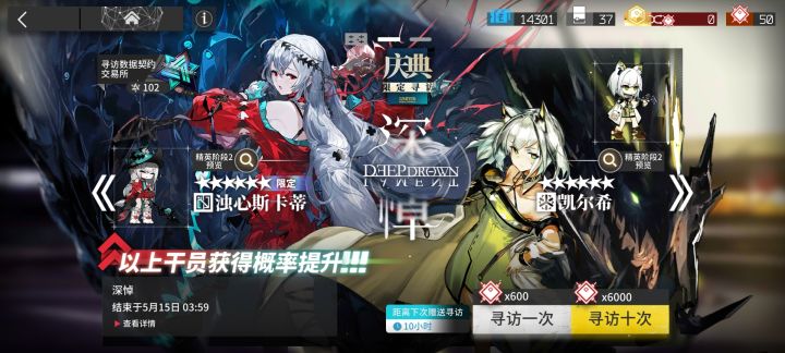 102抽毕业截图