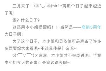 樱花盛开的三月，与你初遇的三月