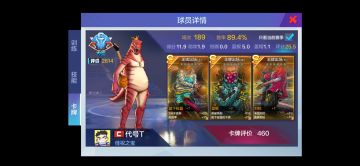 防守功能向C攻略2——打法篇