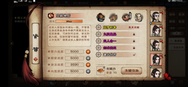 得劲儿，1500个截图