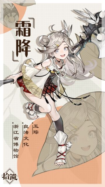 【拾遗】霜降来了！秋天的最后一个节日！