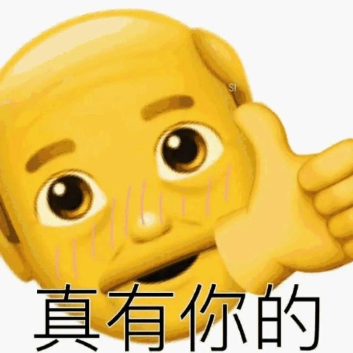 排到9000了现在10秒进5个人截图