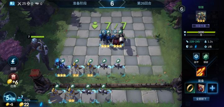 前期合成了3个3星眼虫,这次来了一个3个3星天师截图