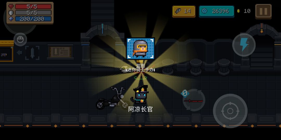 太难了(小小指挥官心得)截图
