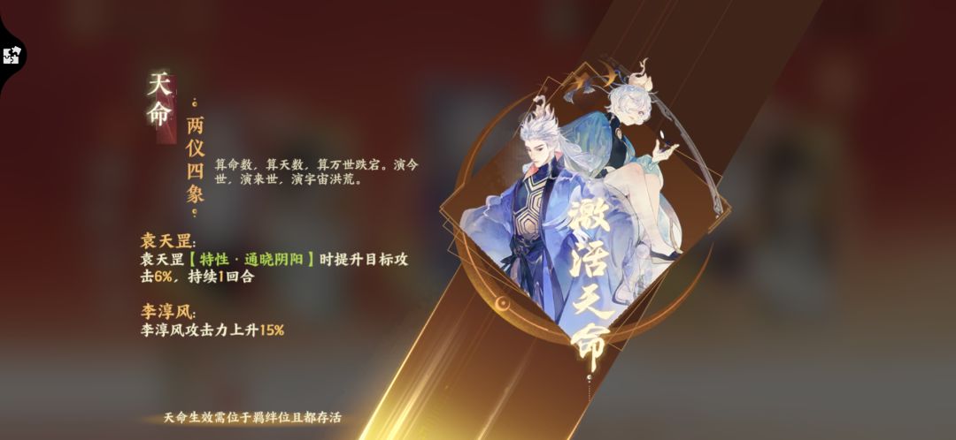 低氪，中氪嬴政心得截图