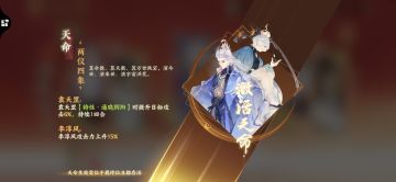 低氪，中氪嬴政心得