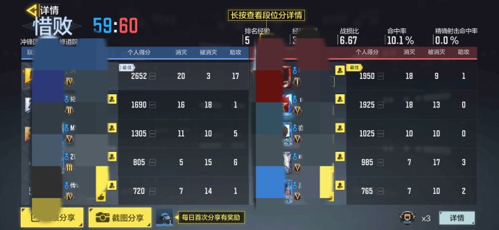 无题截图