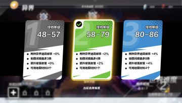 【开发者更新】自上次篝火测试后我们究竟在开发什么？