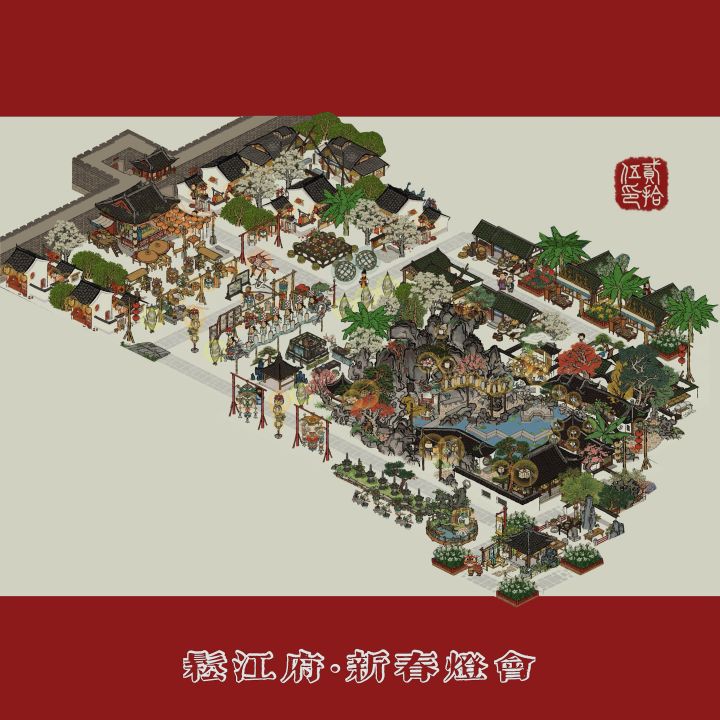 松江府豫园布局截图