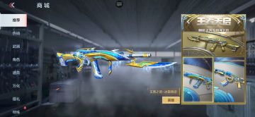 王者轮回兑换上新，九款冰霜奇迹皮肤来袭！