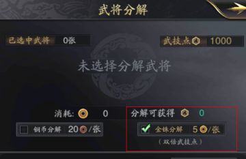 神机妙策|S2开荒篇：先人一步 再谋霸业