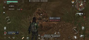 《黎明觉醒：生机》科勒矿山材料攻略