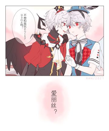 【同人作品】◆Pocky game◆